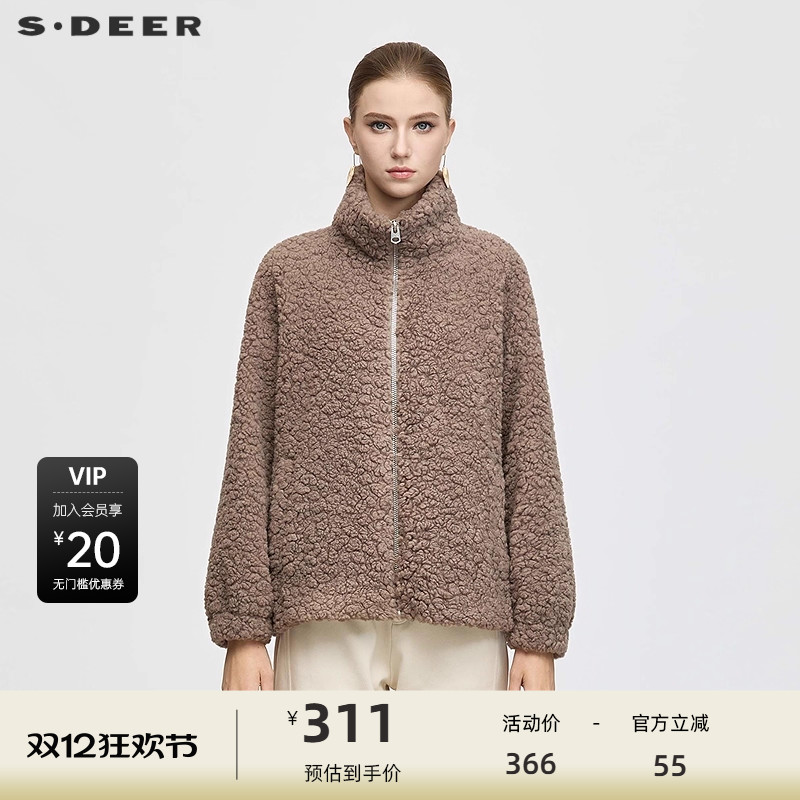 美拉德风 仿羊羔绒 立领棉服