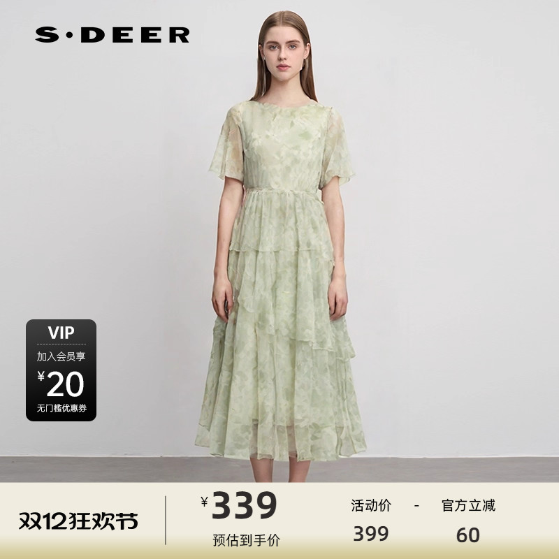 田园风连衣裙 水墨晕染 收腰泡泡袖