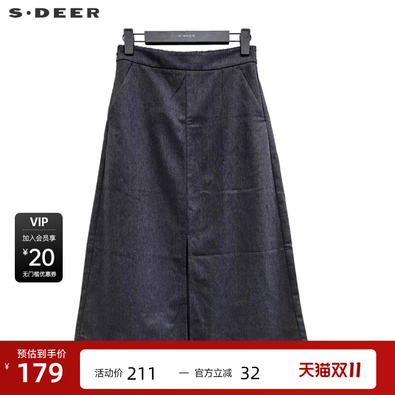 A字长裙  对称插袋 开叉设计