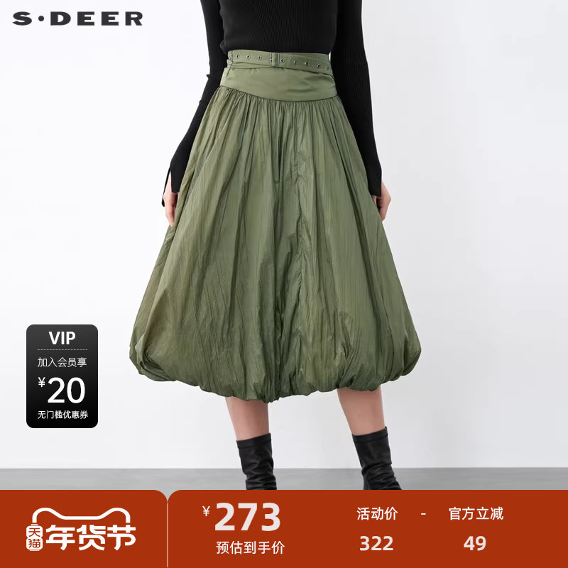 sdeer圣迪奥女装半身裙复古腰带蓬松羽绒A字长裙花苞裙S21481111,女装/女士精品,半身裙,淘宝优惠券,粉丝福利购,淘宝优惠卷