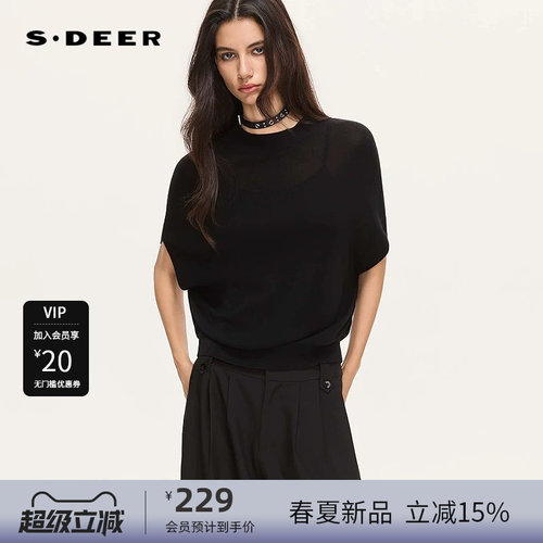 sdeer圣迪奥女装26年新品罗纹圆领茧型宽松短袖针织衫S262Z3537