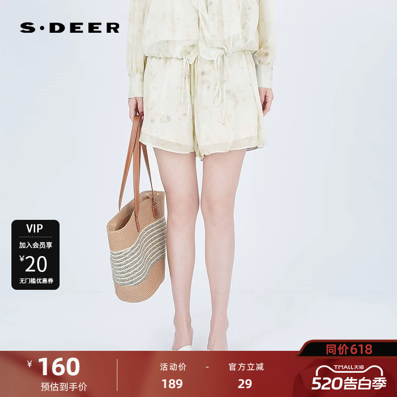 sdeer圣迪奥女装田园风松紧碎褶印花A字短裤S242Z0906