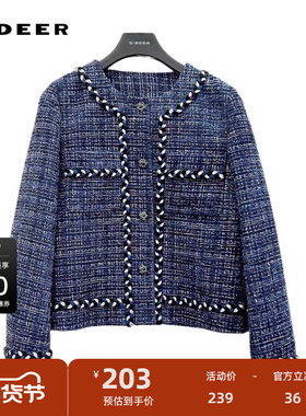 sdeer圣迪奥女装小香风格纹撞色短款蓝色外套S233Z2243