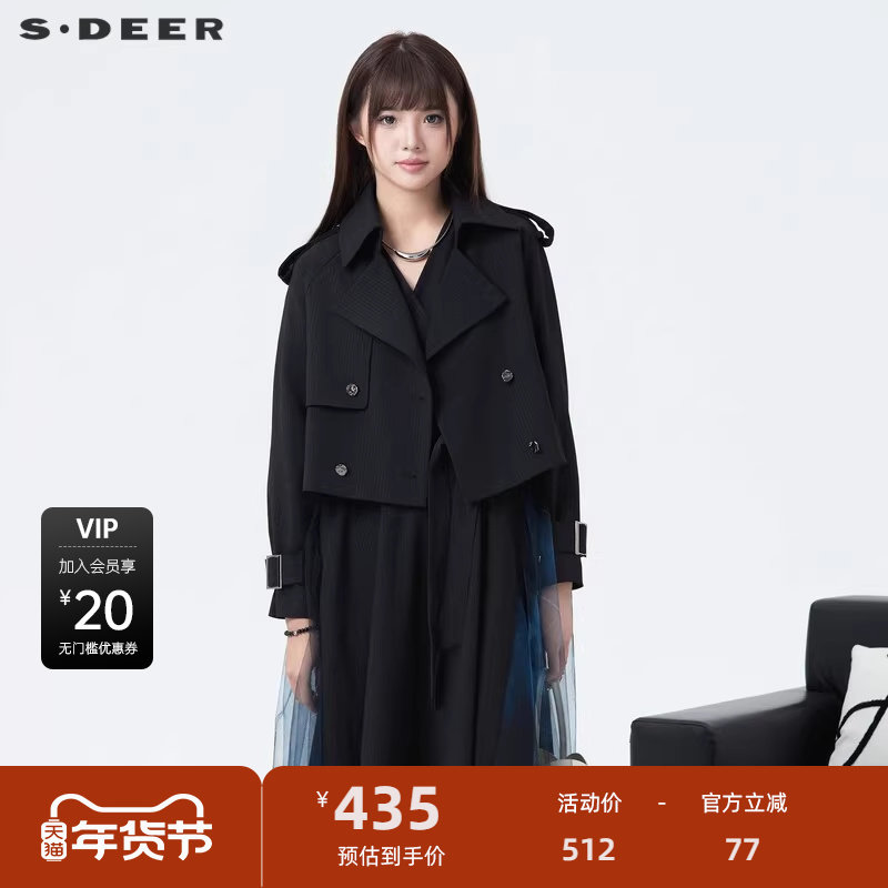 sdeer圣迪奥女装秋条纹收腰晕染网纱外套连衣裙套装S24181