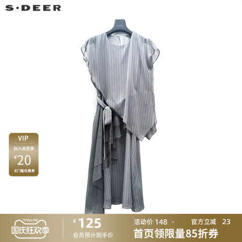 条纹连衣裙 收腰设计 网纱拼接