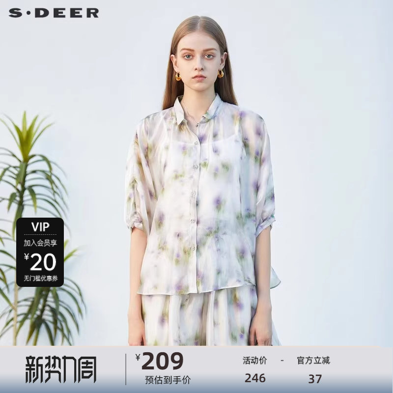 【两件套装】sdeer圣迪奥翻领晕染纺两件套雪纺衬衫S232Z0