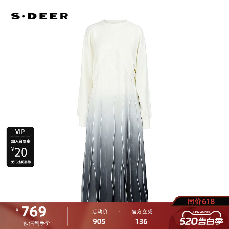sdeer圣迪奥女装优雅渐变荷叶边针织衫连衣裙套装S251814