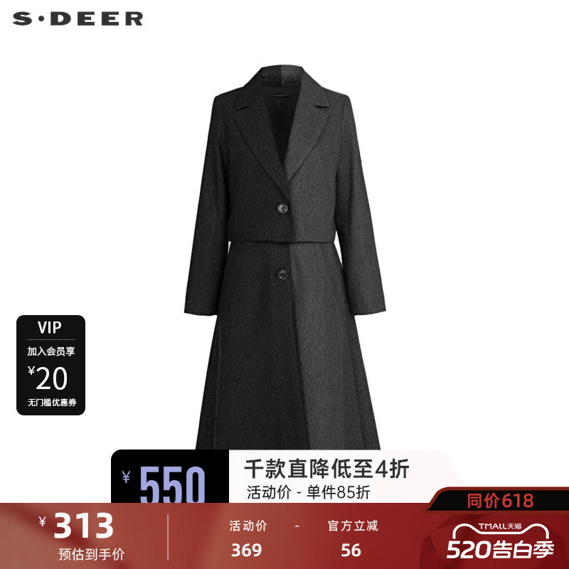 sdeer圣迪奥女装西装领撞色收腰外套连衣裙套装S234Z141
