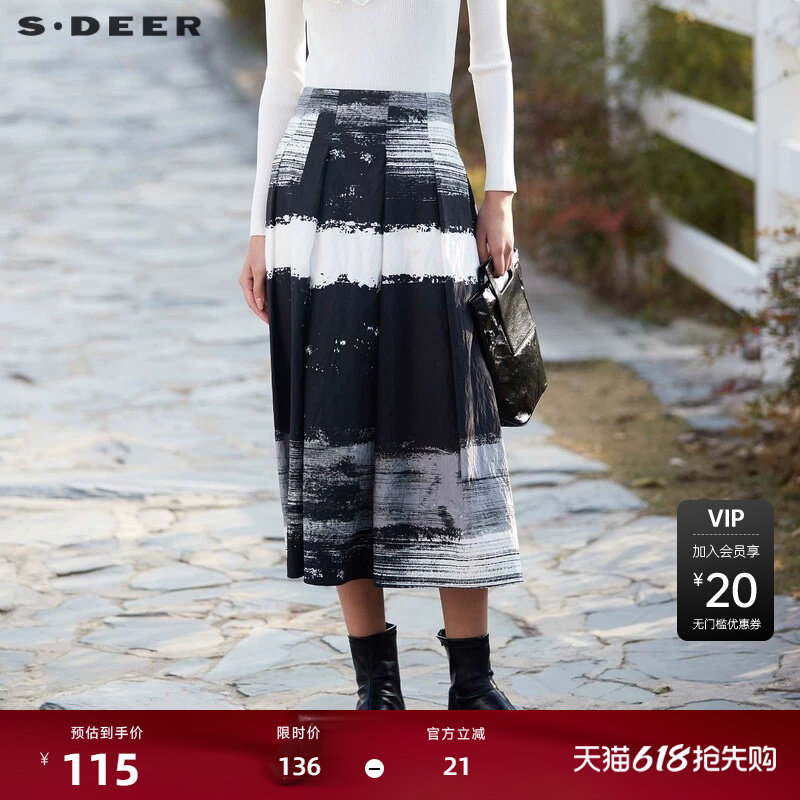 【sdeer奥莱】圣迪奥秋文艺风高腰条纹晕染百褶A字伞裙S241