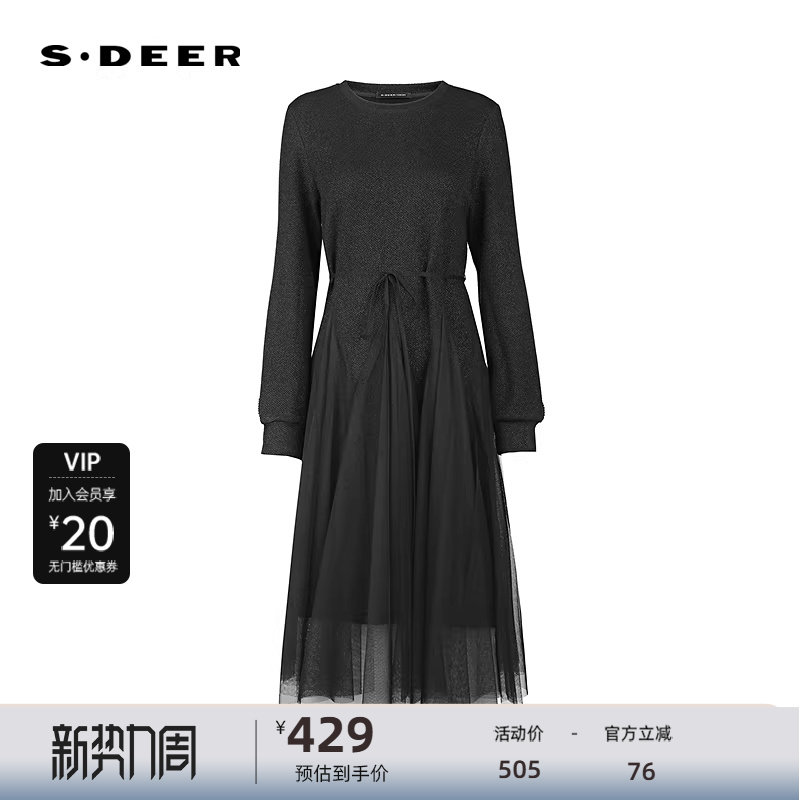 sdeer圣迪奥女装26年新品优雅圆领收腰网纱不规则连衣裙S26