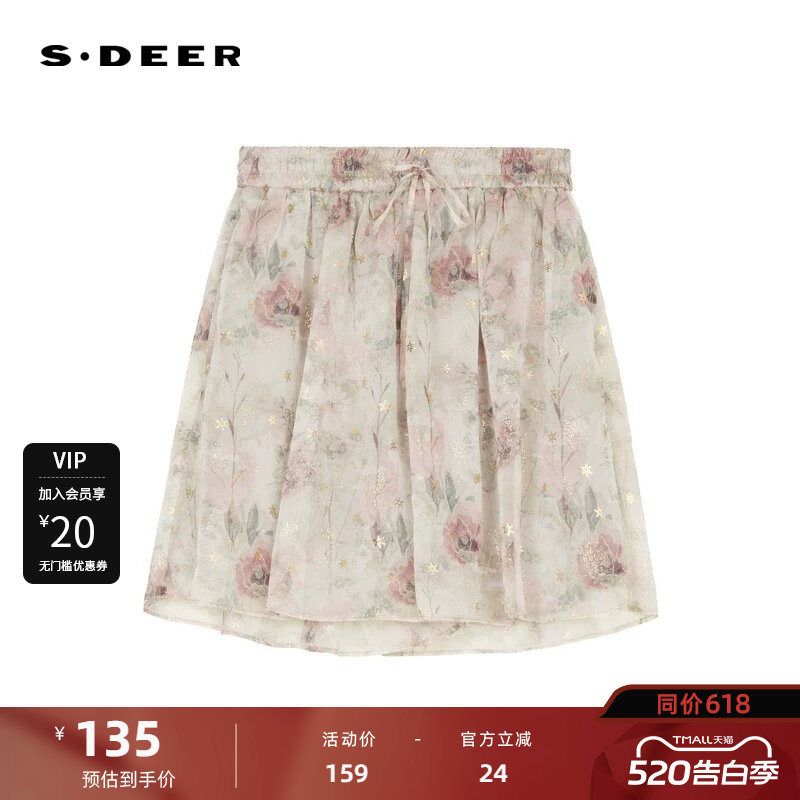 sdeer圣迪奥女装复古松紧碎褶印花插袋A字短裤S242Z0913