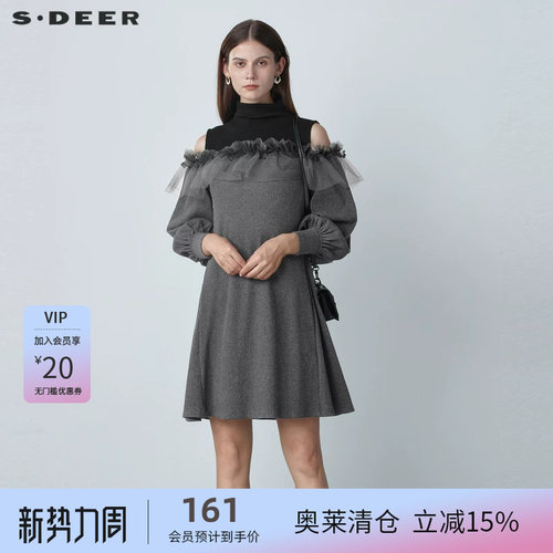 s.deer网纱拼接宽松连衣裙
