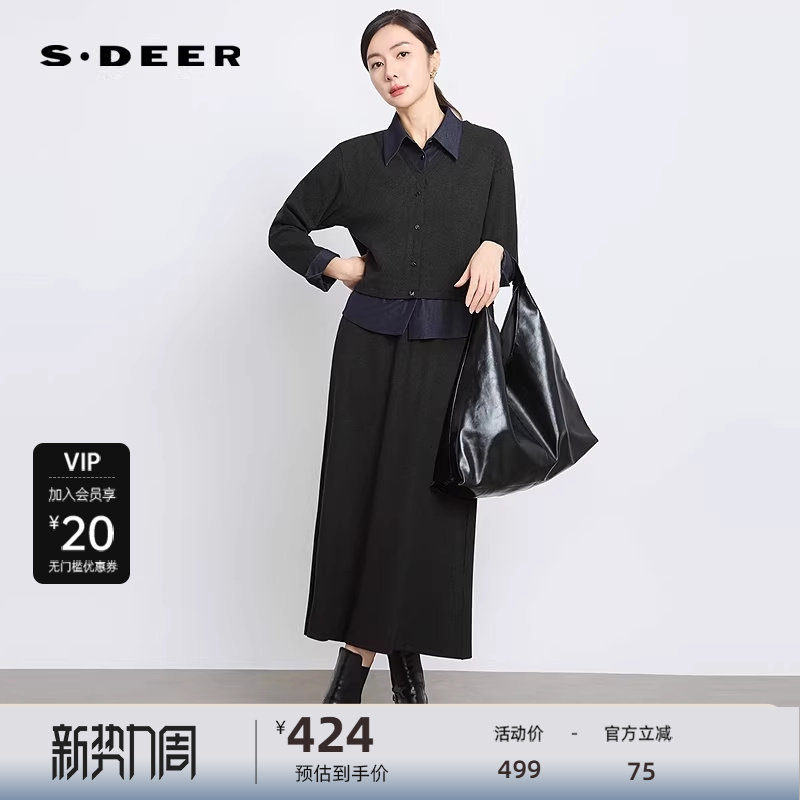 sdeer圣迪奥女装25年新品OL风翻领撞色针织上衣长裙套装S2