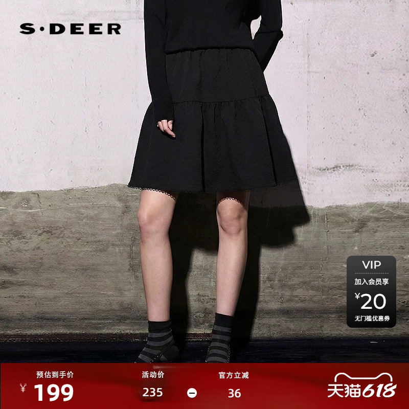 sdeer圣迪奥女装田园风松紧高腰抽褶花边A字短裙S252Z1303