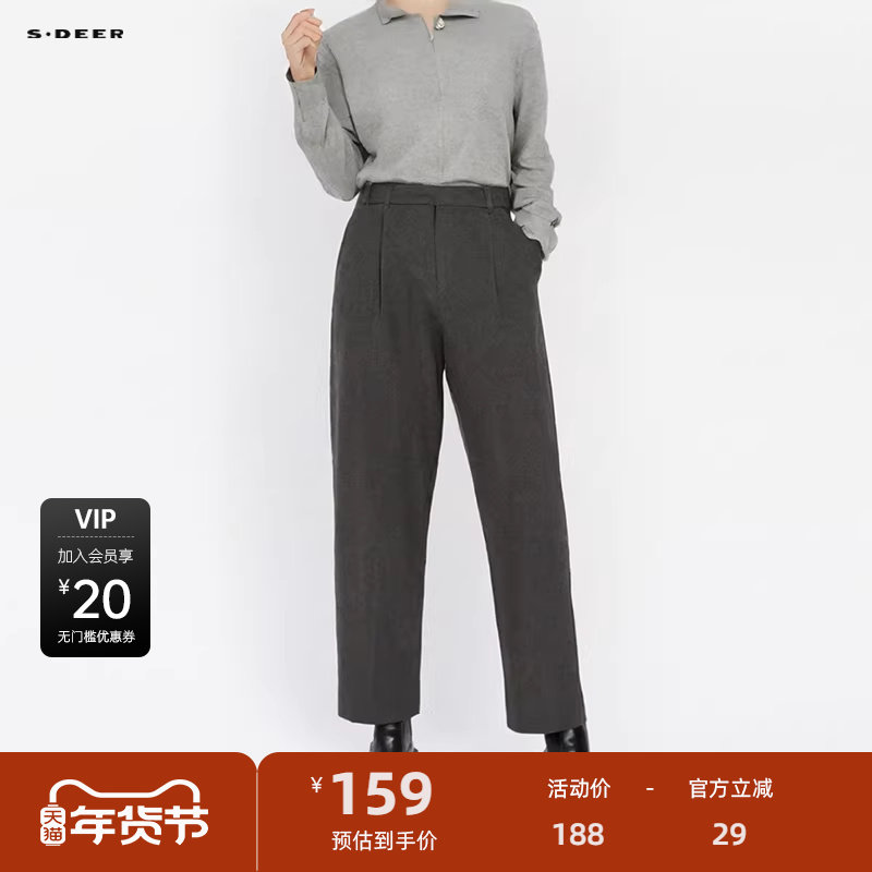 sdeer圣迪奥女装简约高腰压褶插袋七分裤S244Z0806