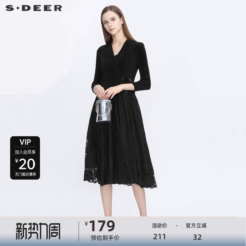 【秒杀】sdeer圣迪奥优雅西装领肌理蕾丝拼接系带连衣裙S211