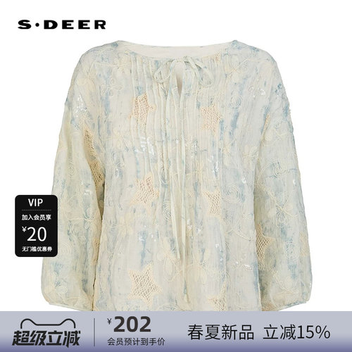 系带圆领 文艺绣花 舒适透气
