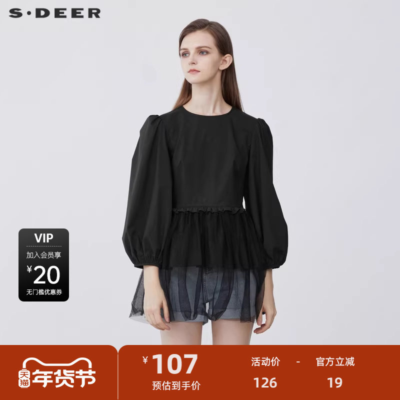 sdeer圣迪奥女装秋复古圆领木耳边网纱拼接七分袖衬衫S21360533,女装/女士精品,衬衫,淘宝优惠券,粉丝福利购,淘宝优惠卷