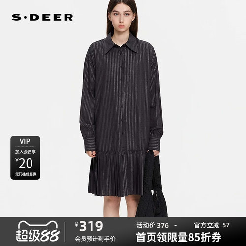 翻领连衣裙 剪花碎褶 不规则