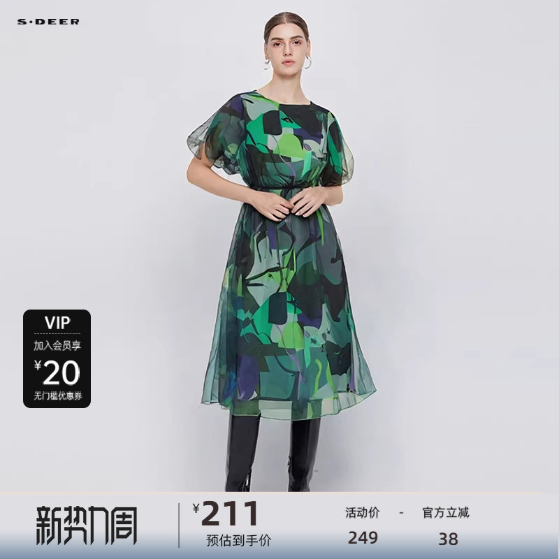 sdeer圣迪奥女装圆领印花收腰网纱泡泡袖连衣裙S232Z12Q