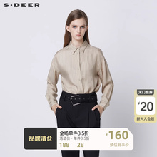 sdeer圣迪奥女装OL风休闲翻领条纹不规则长袖衬衫S21360510