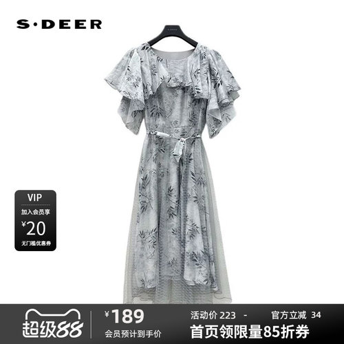 荷叶边 印花收腰 网纱拼接