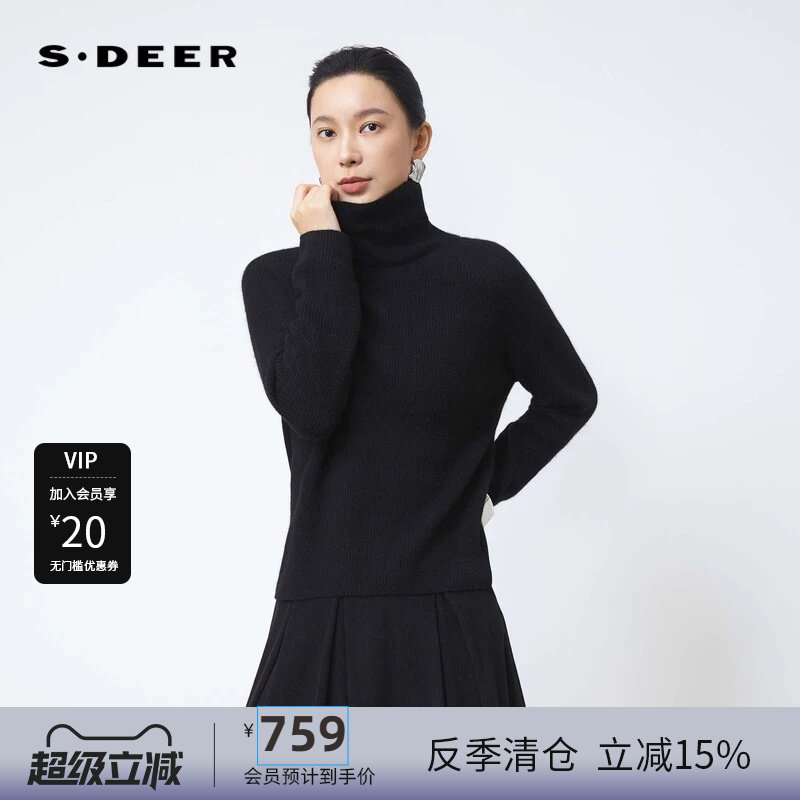 sdeer圣迪奥女装罗纹圆领打底山羊绒通勤针织衫S24483520