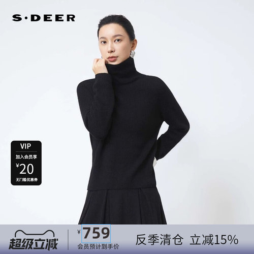 圆领针织 基本款 山羊绒