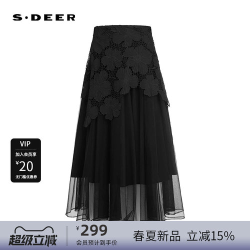 高腰长裙 绣花拼接 灵动网纱