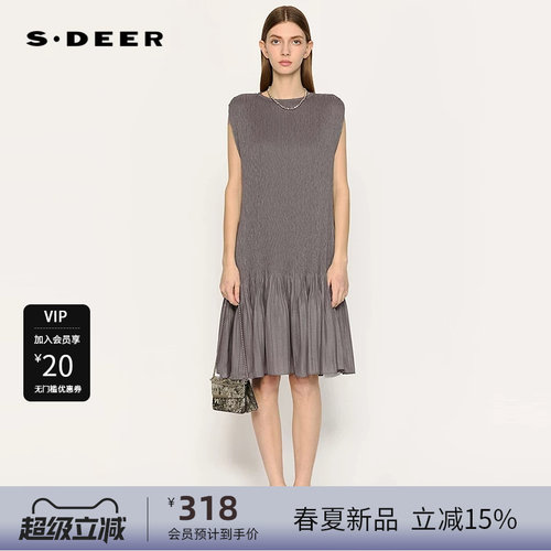 两件套 肌理褶皱 不规则摆
