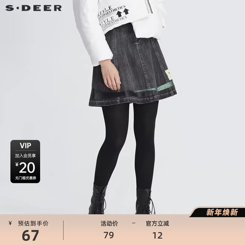 圣迪奥女裙牛仔半身裙裙子秋冬