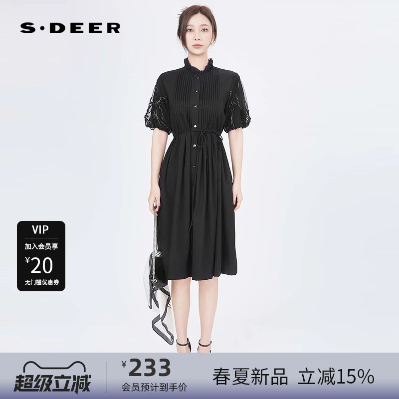 sdeer圣迪奥女装木耳边圆领风琴褶网纱收腰连衣裙S242Z1209