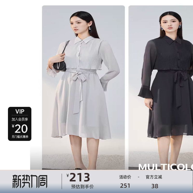 sdeer圣迪奥女装秋风琴褶收腰雪纺衬衫连衣裙S223Z123L