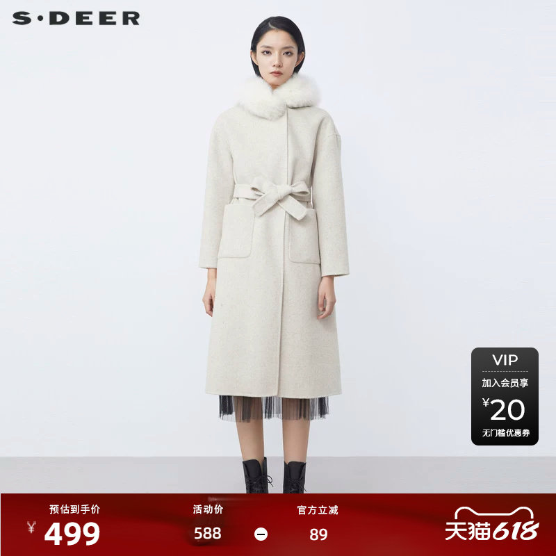【反季清仓】sdeer圣迪奥连帽收腰H型长款毛呢大衣S21481842