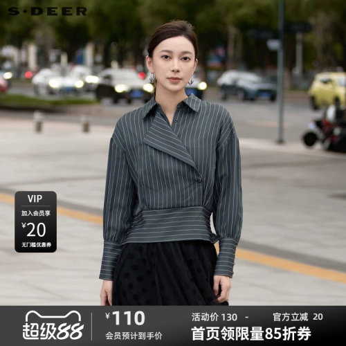 s.deer撞色条纹拼接长袖衬衫