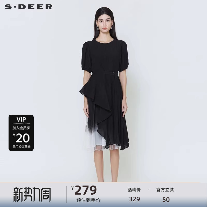 sdeer圣迪奥女装圆领收腰网纱晕染雪纺拼接连衣裙S242Z12