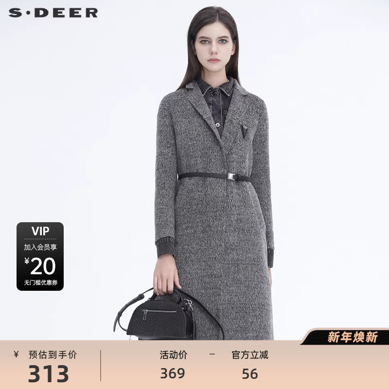 sdeer圣迪奥女装时尚牛仔拼接收腰假两件毛呢大衣S204818