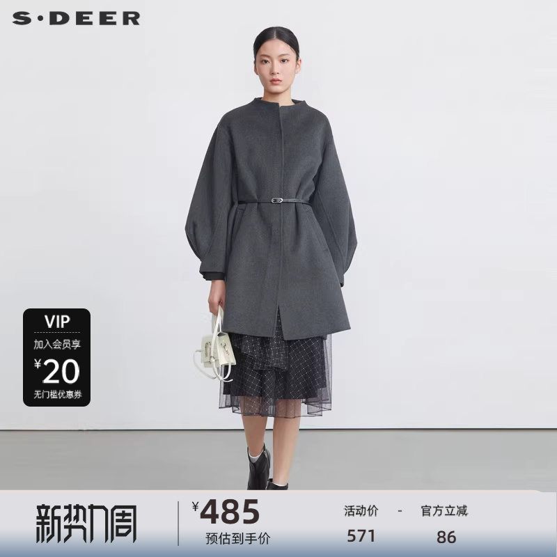 sdeer圣迪奥女装立领收腰泡泡袖毛呢长款大衣S224Z2580