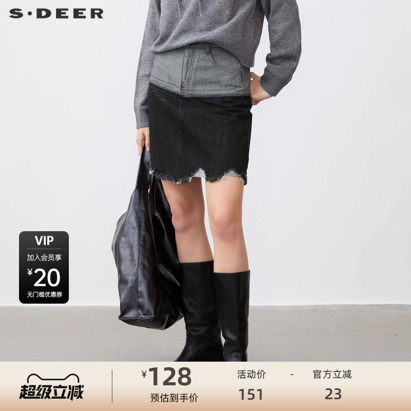 s.deer做旧破洞牛仔半身裙