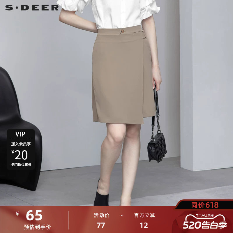 【秒杀】sdeer圣迪奥女装秋松紧拼接不规则A字短裤S223Z0