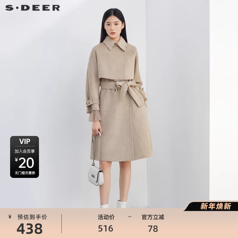 【sdeer奥莱】圣迪奥秋冬女翻领收腰两件套外套毛呢大衣S224