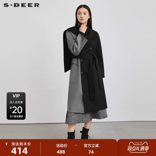s.deer撞色收腰毛呢大衣