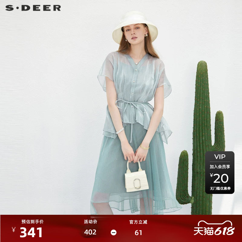 sdeer圣迪奥网纱撞色两件套吊带连衣裙S232Z12EP