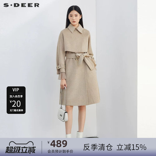 两件套 毛呢大衣 褶皱收腰