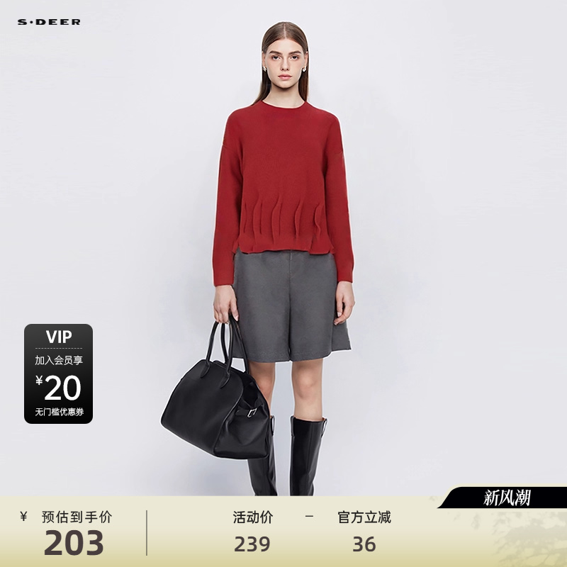 s.deer罗纹圆领不规则打底针织衫