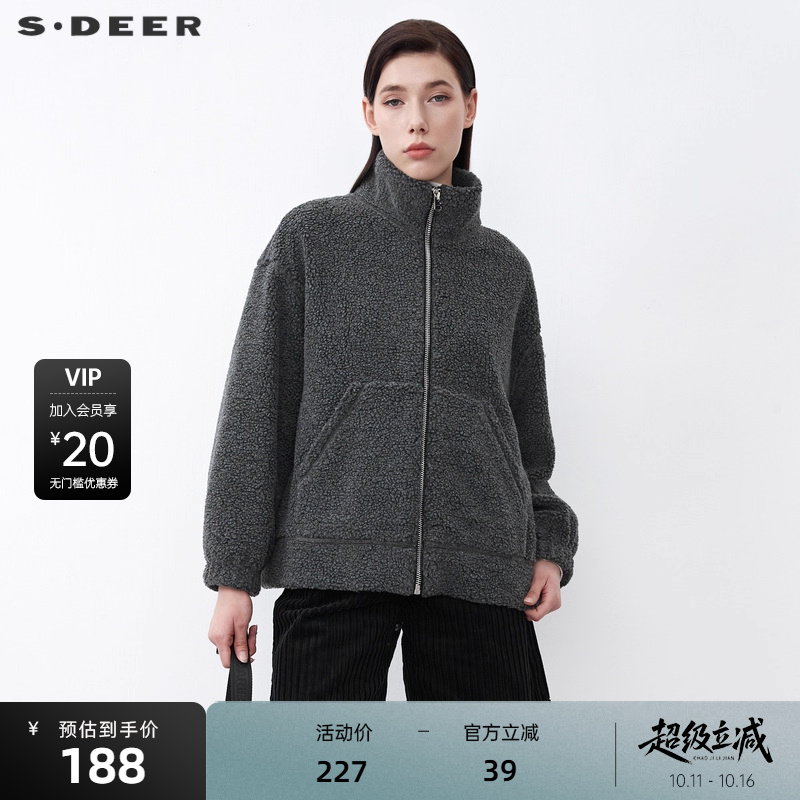 立领外套 落肩袖型 仿羊羔毛
