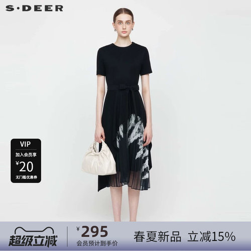 s.deer文艺优雅晕染短袖连衣裙
