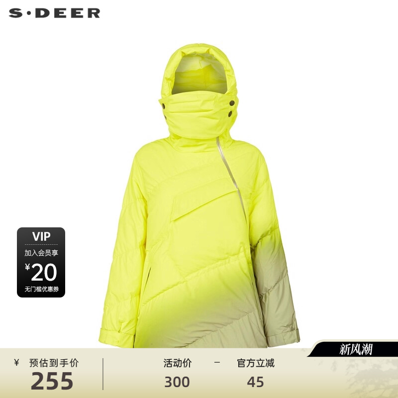 连帽羽绒服 撞色字母 个性渐变