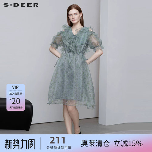 V领连衣裙  碎花收腰  网纱拼接