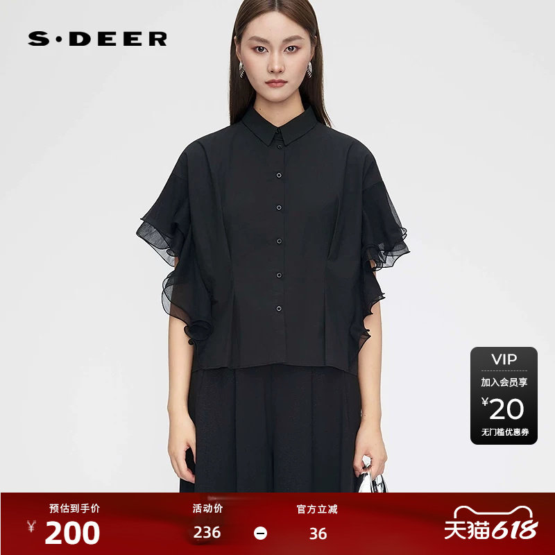 sdeer圣迪奥女装25年新品OL风翻领荷叶边压褶短袖衬衫S252Z0419